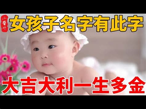 萱的名字|萱的意思及寓意女孩